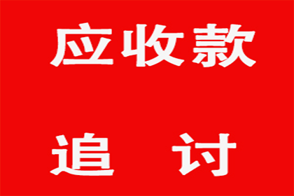 为孙女士成功追回40万旅游退款